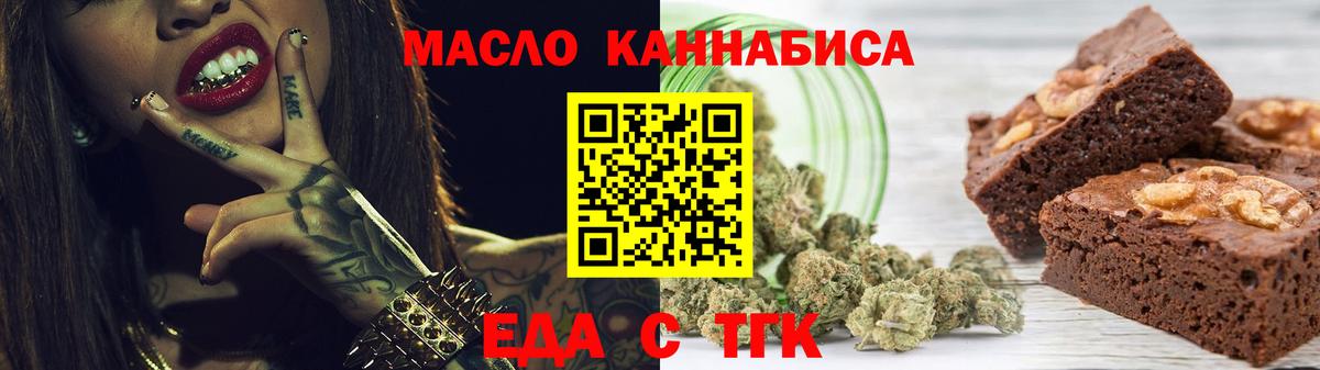 Заволжье  Canna-Cookies марихуана  Вход с VPN 