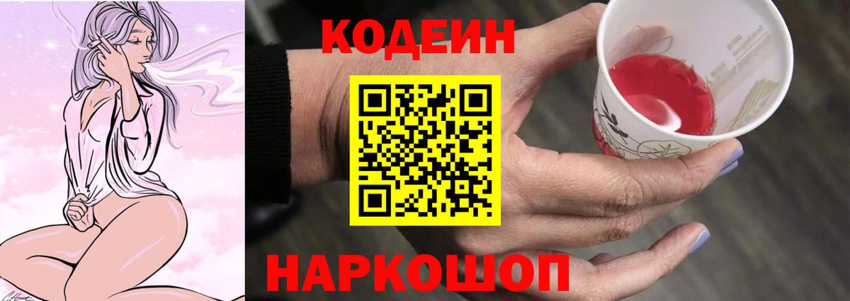 Меф МЯУ МЯУ  МДМА  Cocaine  Меф   Заволжье  Вход с VPN 