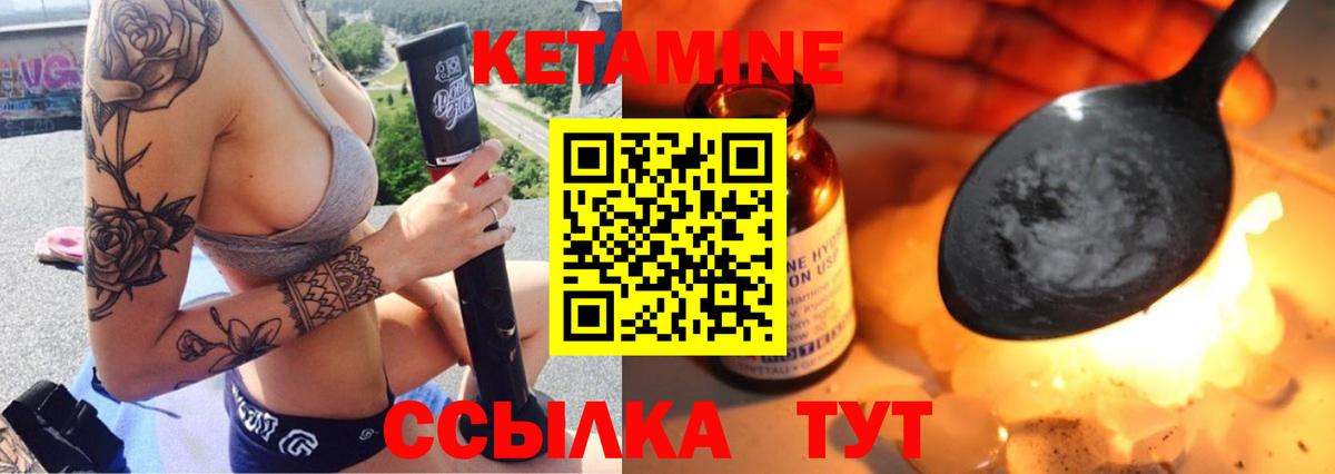mega как зайти  Вход с VPN  Заволжье  КЕТАМИН ketamine 