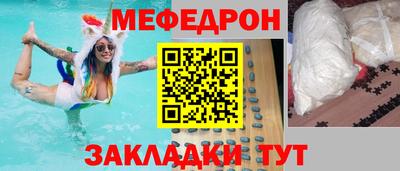 альфа пвп VHQ Моздок