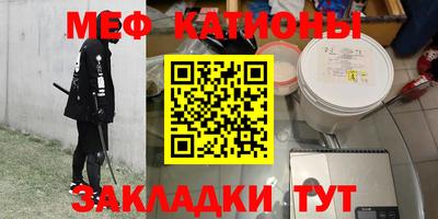 альфа пвп VHQ Моздок