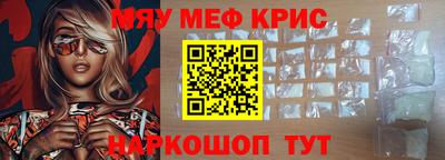альфа пвп VHQ Моздок