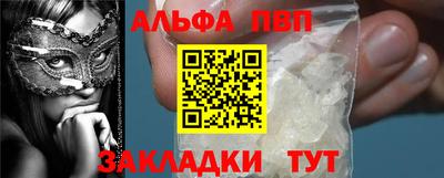 стафф Можайск