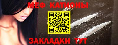 альфа пвп VHQ Моздок