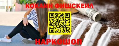 стафф Можайск