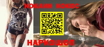 альфа пвп VHQ Моздок