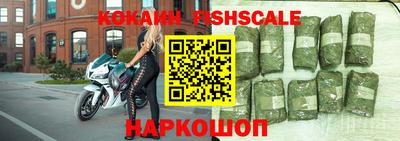 стафф Можайск