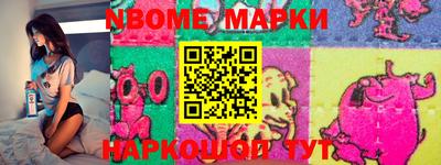 стафф Можайск