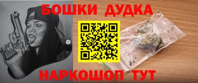 стафф Можайск