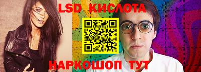 стафф Можайск