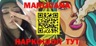 стафф Можайск