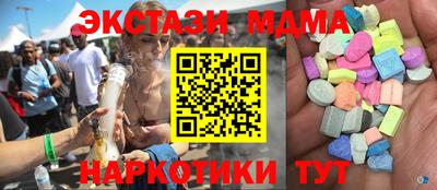 стафф Можайск