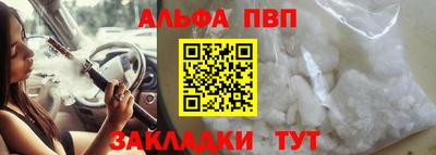 стафф Можайск