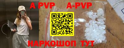 альфа пвп VHQ Моздок