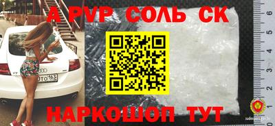 альфа пвп VHQ Моздок