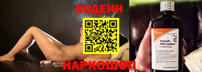 стафф Можайск