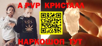 стафф Можайск