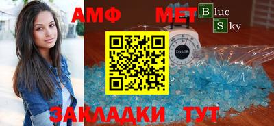 стафф Можайск