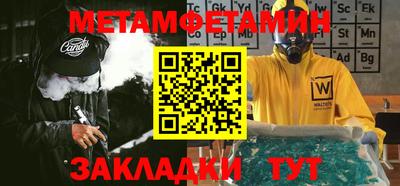 стафф Можайск