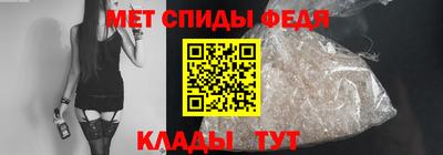 альфа пвп VHQ Моздок