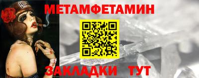скорость Можга