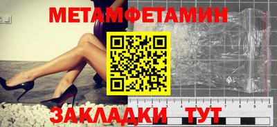 скорость Можга