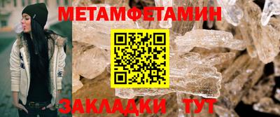 альфа пвп VHQ Моздок
