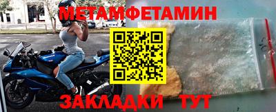 альфа пвп VHQ Моздок