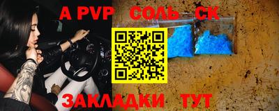 стафф Можайск
