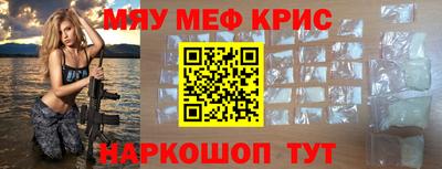 стафф Можайск