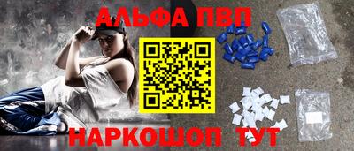 стафф Можайск