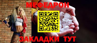 стафф Можайск