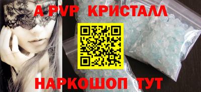 альфа пвп VHQ Моздок
