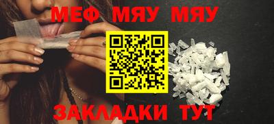 скорость Можга