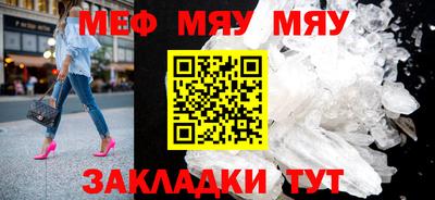 скорость Можга