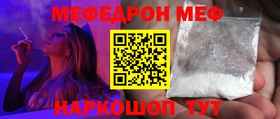 альфа пвп VHQ Моздок