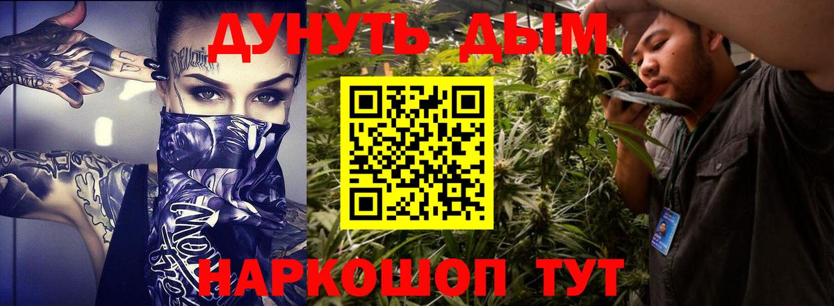 Каннабис гибрид  Шишки марихуана тримм  Конопля LSD WEED  Шишки марихуана марихуана  Заволжье  Вход с VPN 