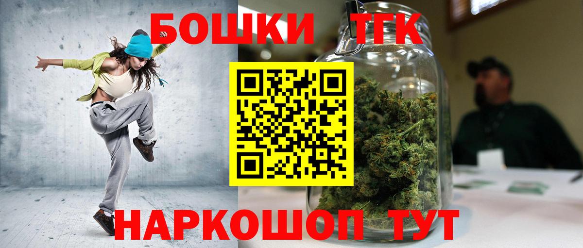 Марихуана конопля Заволжье